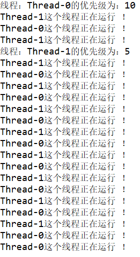 线程优先级程序测试输出结果