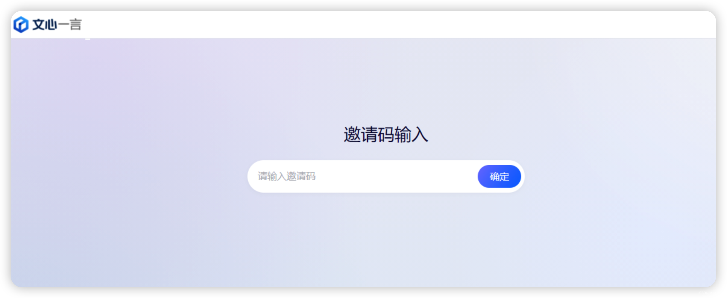 为什么说 ChatGPT 引爆第四次工业革命？