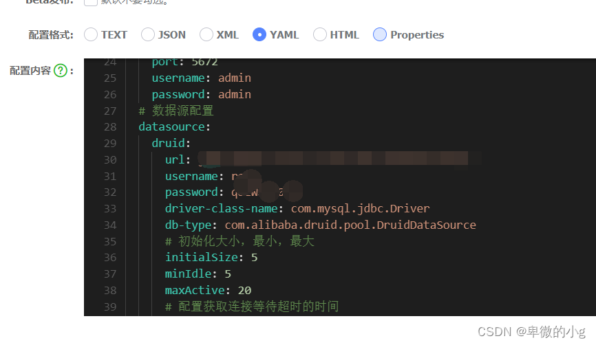 springboot2.6.3读取不到nacos上的配置文件_springboot读取不到nacos配置-CSDN博客