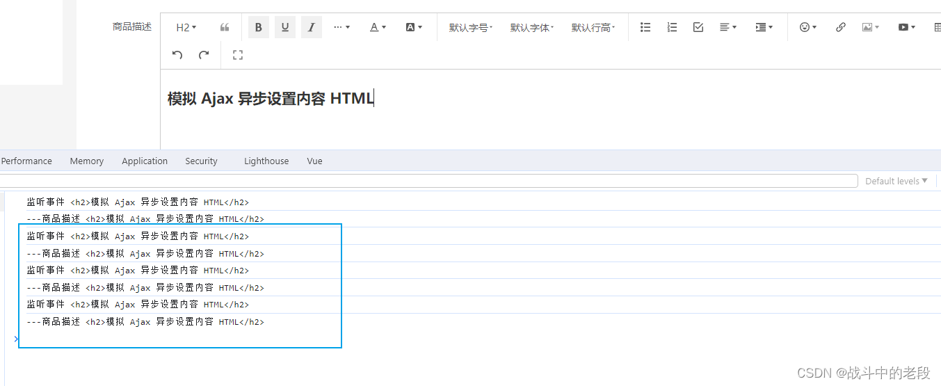 vue wangEditor富文本编辑器 默认显示与自定义工具栏配置