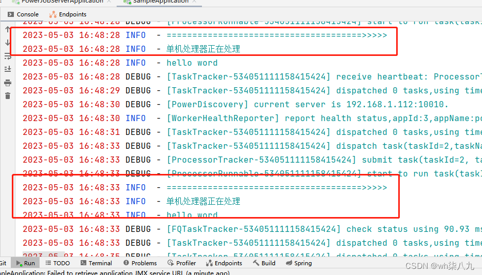 PowerJob客户端连接