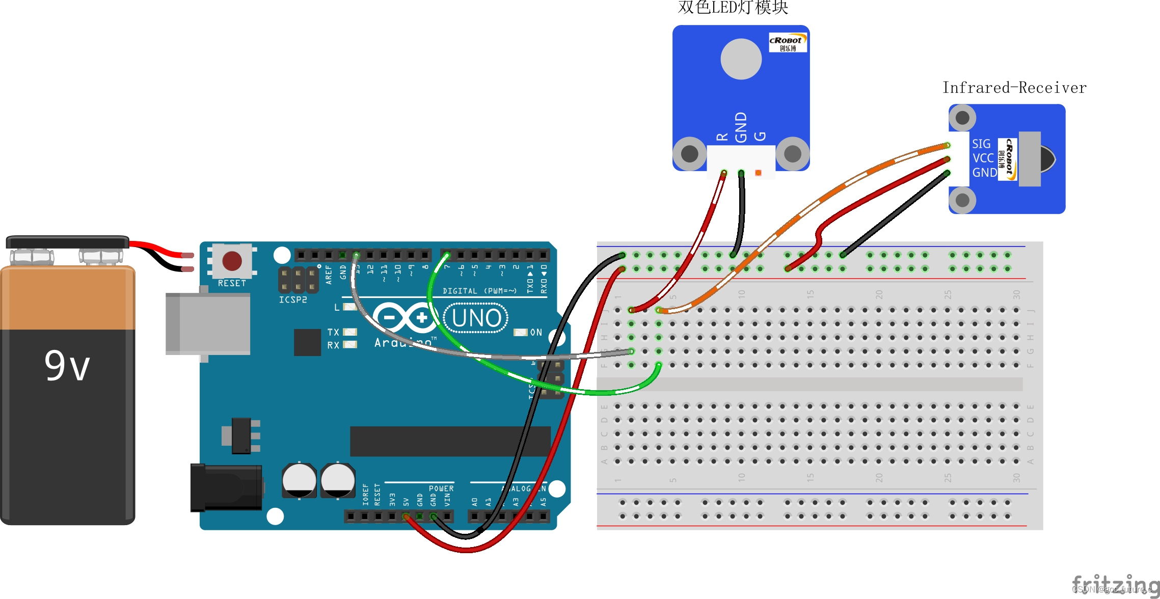 arduino控制红外遥控小灯