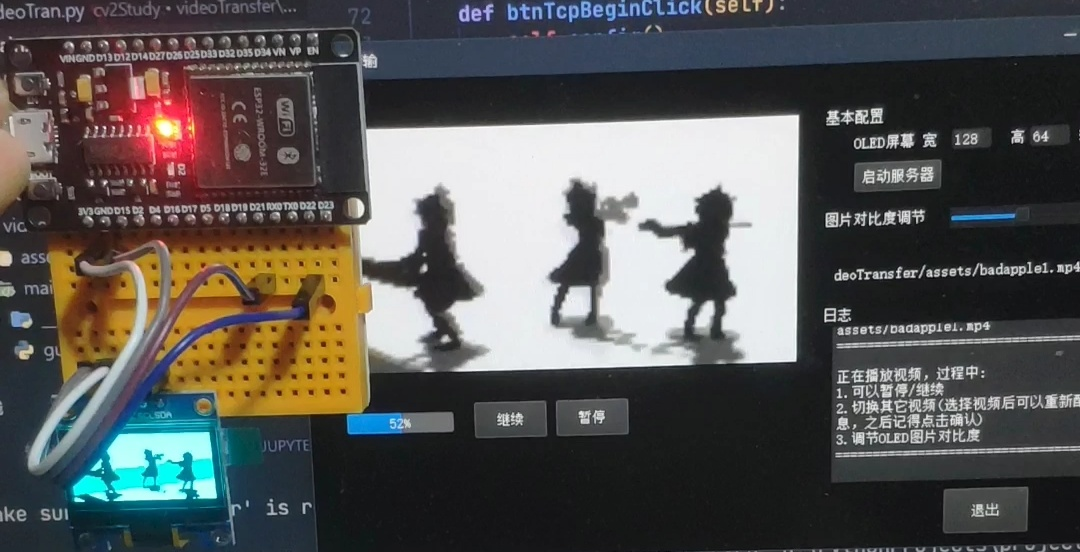  ESP32+Arduino+OLED+u8g2播放视频