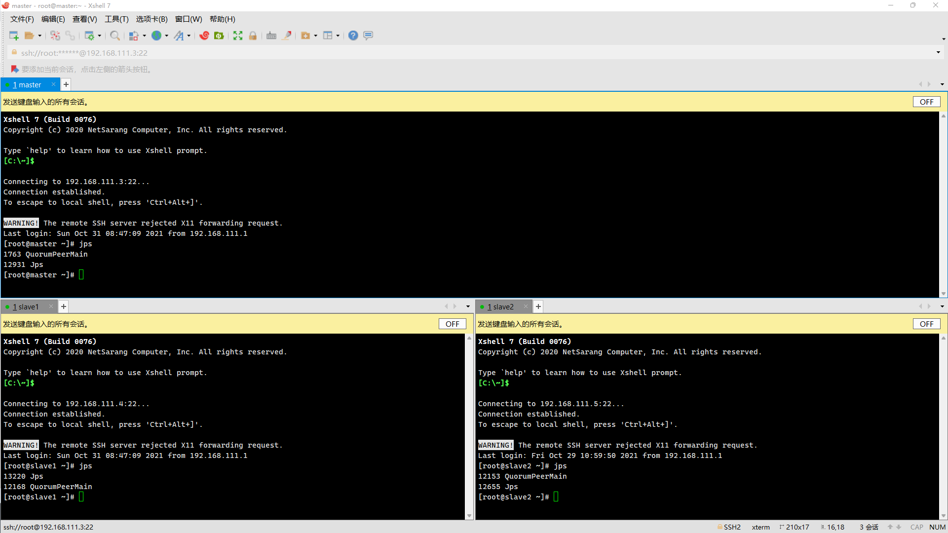 HA高可用搭建_ha卡片存放位置-CSDN博客