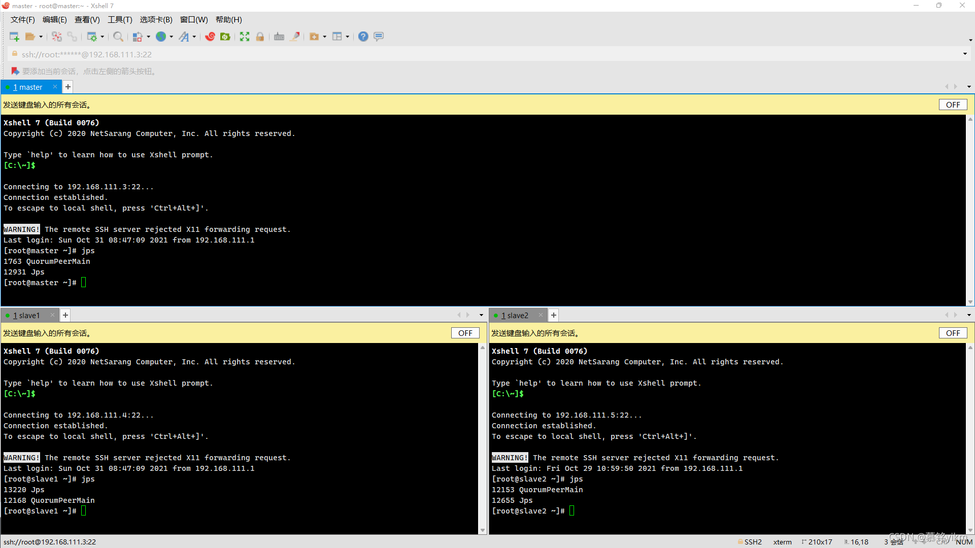 HA高可用搭建_ha卡片存放位置-CSDN博客
