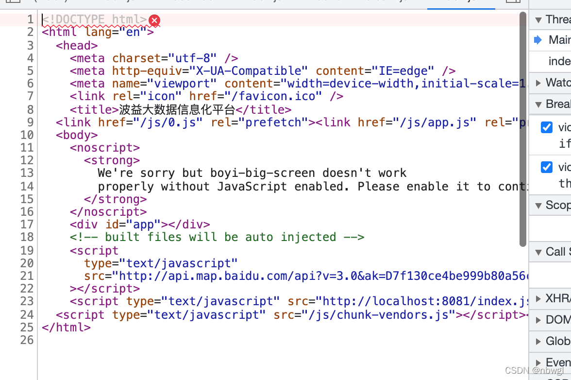 记一次Uncaught SyntaxError: Unexpected token <错误_jessibuca.js:1 uncaught ...