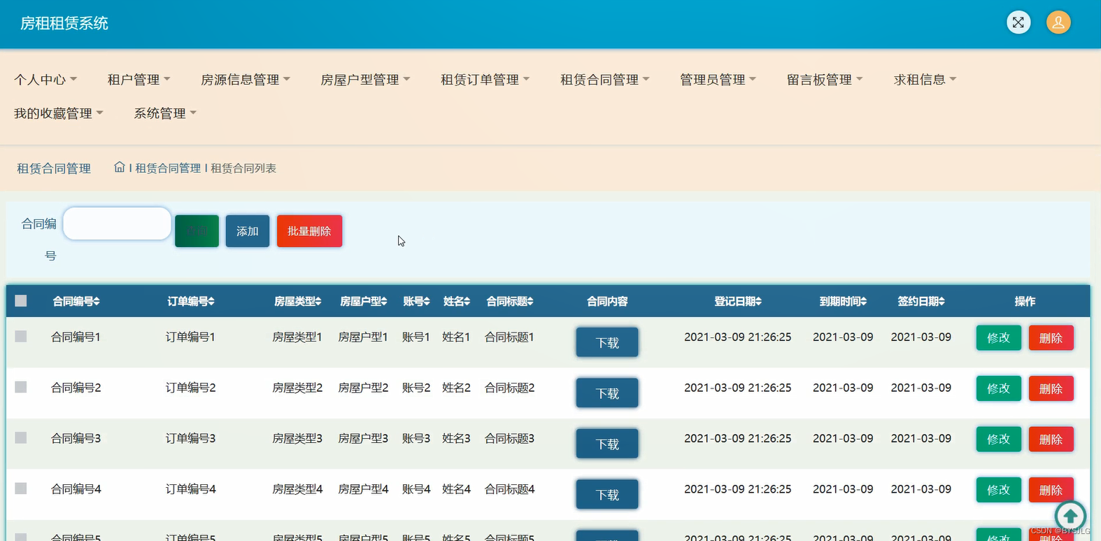 什么是远程租电脑 2be4da0204824a9bbeb251423eecc047.png