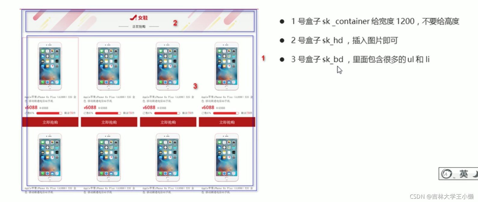 HTML+CSS项目案例(分类列表页(list))_好看的html 列表页面-CSDN博客