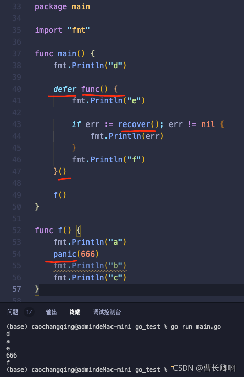 golang异常处理 panic、defer、recover_golang异常处理关键词-CSDN博客
