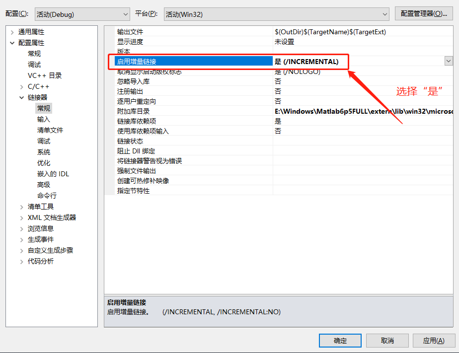 VS2010附加进程调试DLL时断点无法断下的解决方法