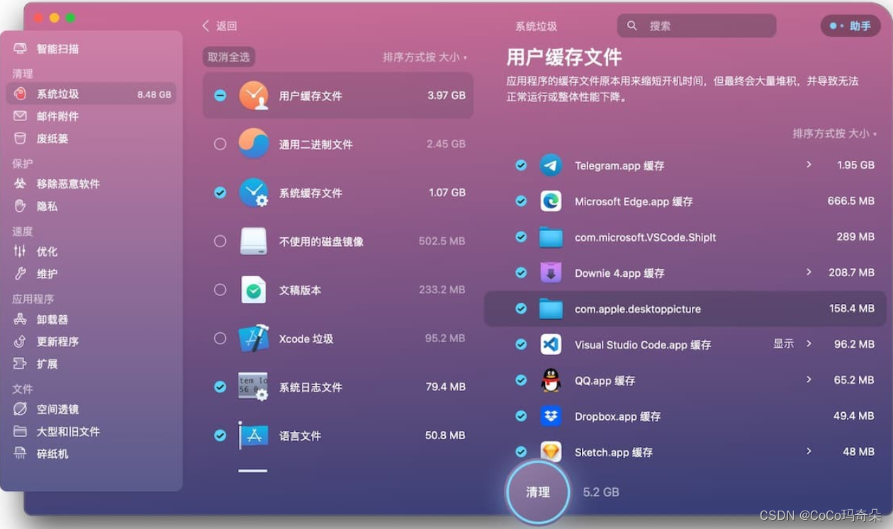 在这里插入图片描述