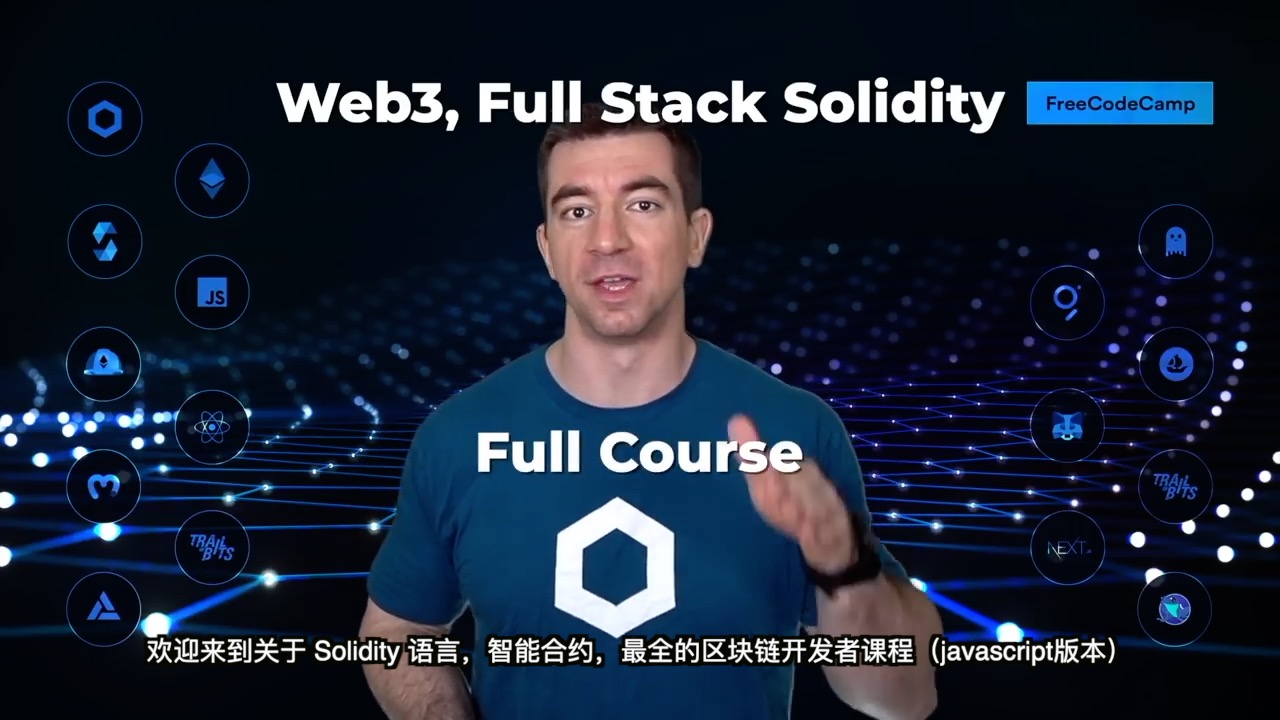 区块链web3智能合约Solidity学习资源整理_solidity学习网站-CSDN博客