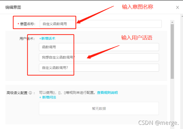 图片: https://uploader.shimo.im/f/GQutWQaNVaj96lsk.png!thumbnail?accessToken=eyJhbGciOiJIUzI1NiIsImtpZCI6ImRlZmF1bHQiLCJ0eXAiOiJKV1QifQ.eyJhdWQiOiJhY2Nlc3NfcmVzb3VyY2UiLCJleHAiOjE2MzczMDY0MjYsImciOiJ2d2hoUGpRV1A5OVc5NldIIiwiaWF0IjoxNjM3MzA2MTI2LCJ1c2VySWQiOjY1NTk2MjQ5fQ._5KcjXgzeeeXp5XJdPma7XbpS8KDf2hvXAMLMwuq2kw