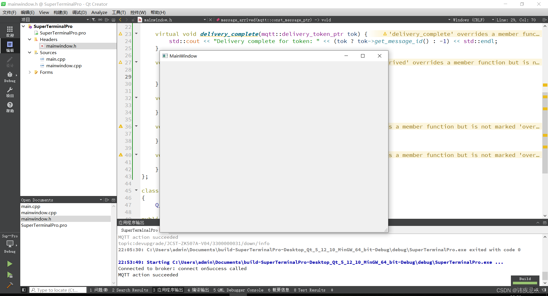 Windows10 + Mingw + Paho Mqtt C/C++编译使用