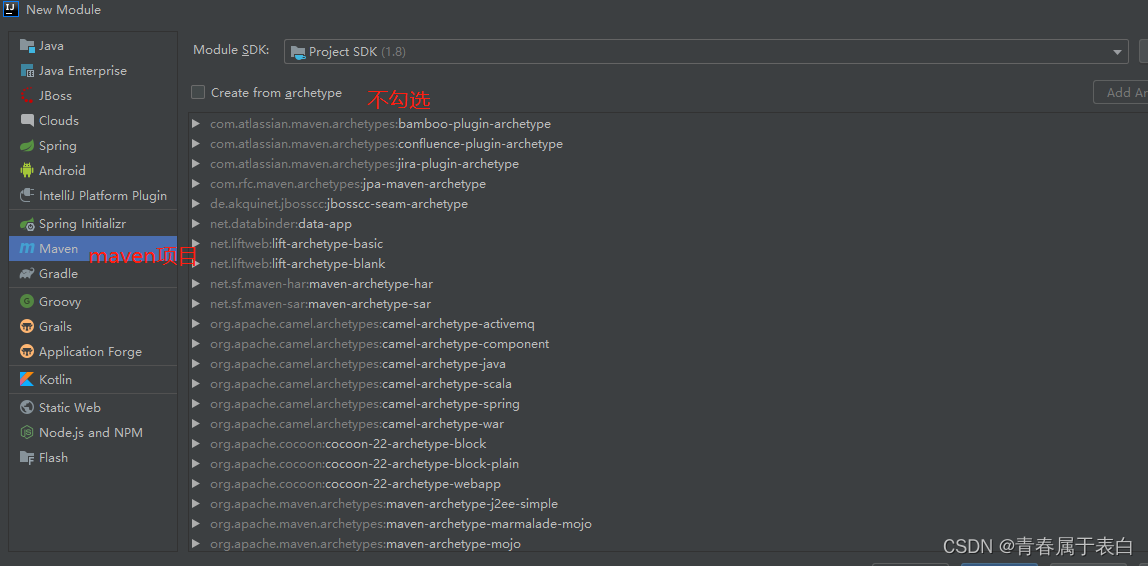 IDEA创建父子项目(springboot)_idea创建springboot父子工程-CSDN博客
