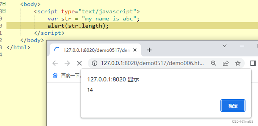 JavaScript核心语法-CSDN博客