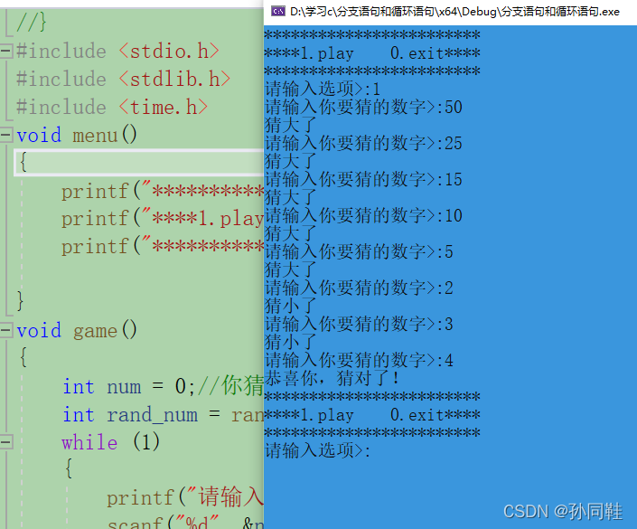 在这里插入图片描述