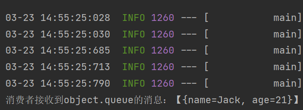 springCloud学习【4】之RabbitMQ