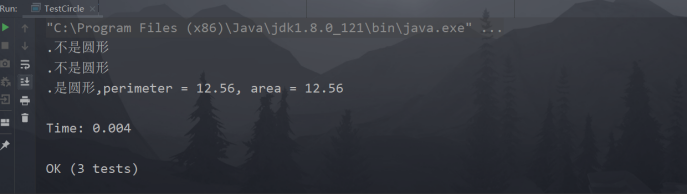 Java ---- How to make unit tests to test code - Programmer Sought
