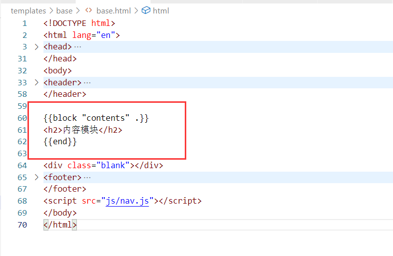 Go语言中使用block实现模板继承_go template block-CSDN博客