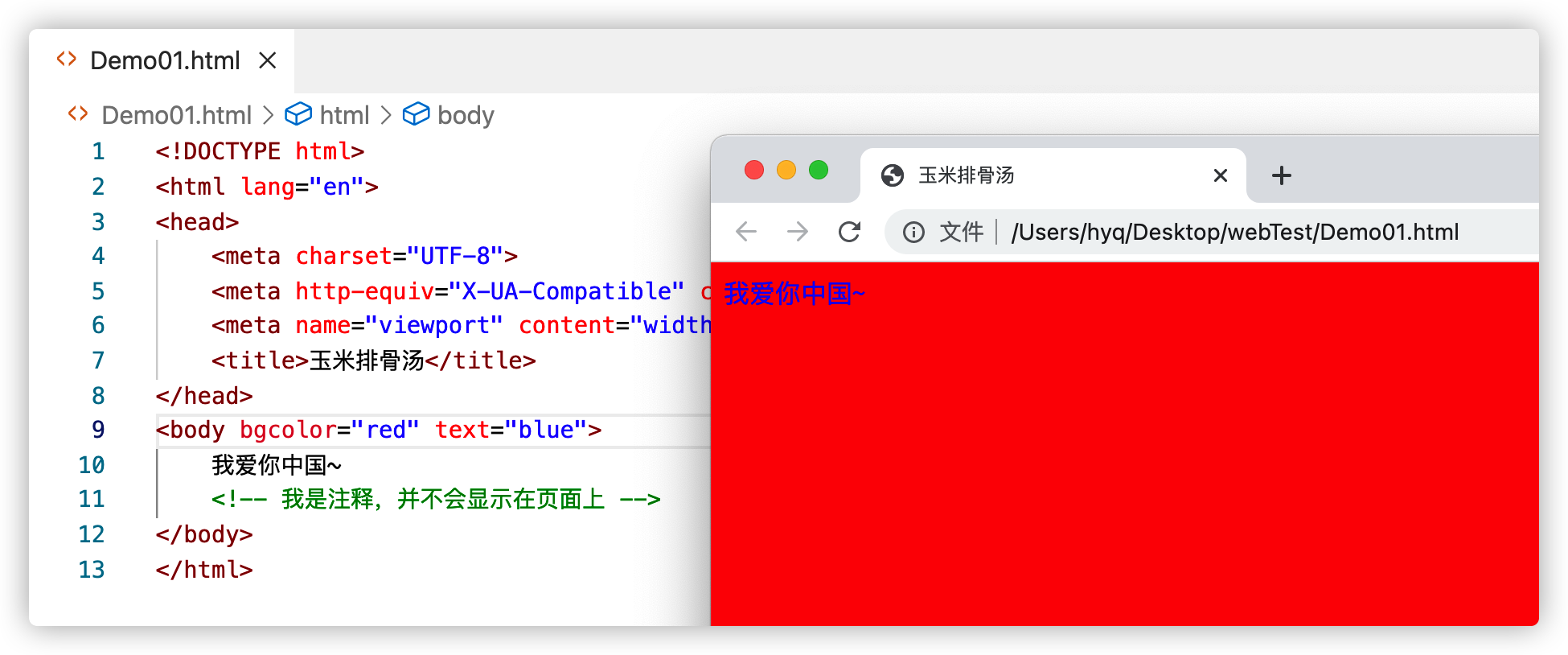 HTML 详解_html水平线颜色-CSDN博客