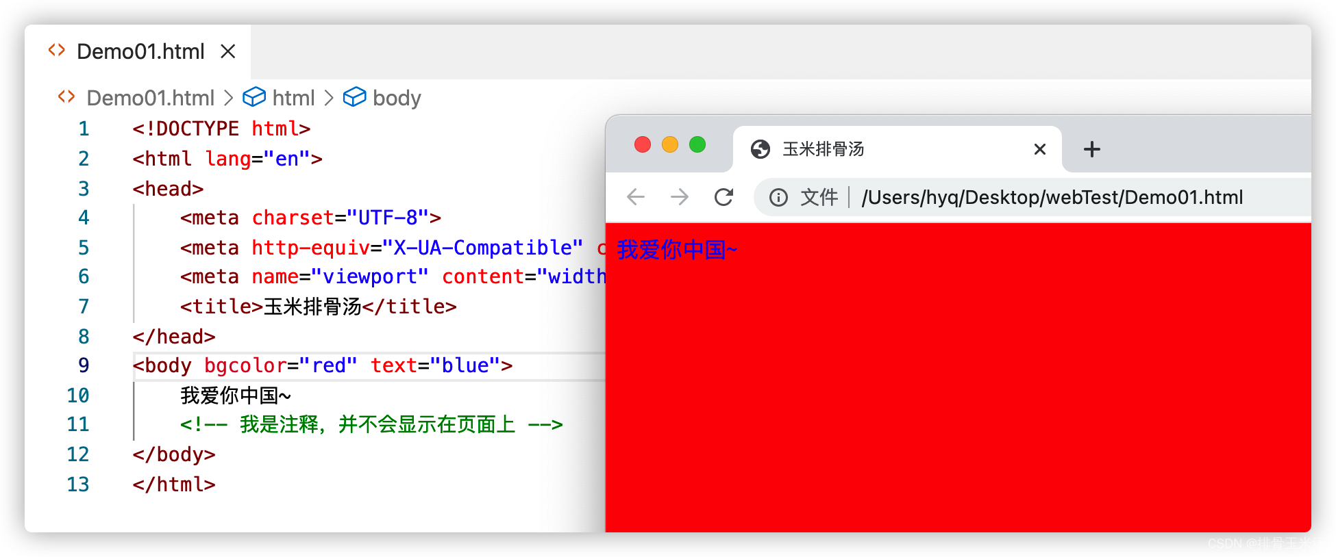 HTML 详解_html水平线颜色-CSDN博客