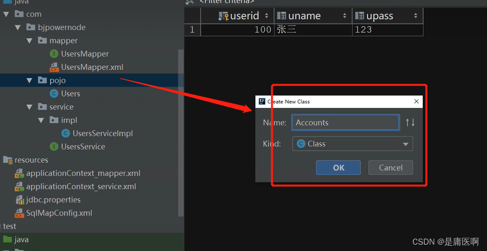 SM整合原来这么简单，步骤清晰（详细）_sm怎么做一个合格的女s_是庸医啊的博客-CSDN博客