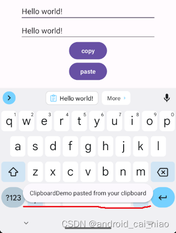 android复制与粘贴