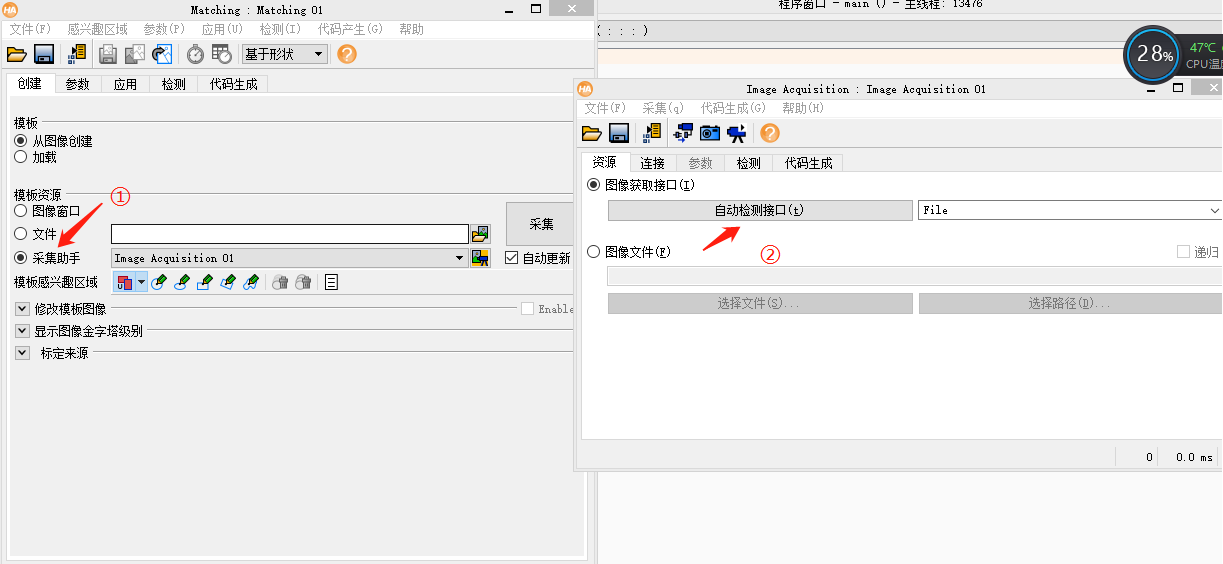Halcon基于形状模板匹配的实战【一】_形状匹配halcon实例-CSDN博客