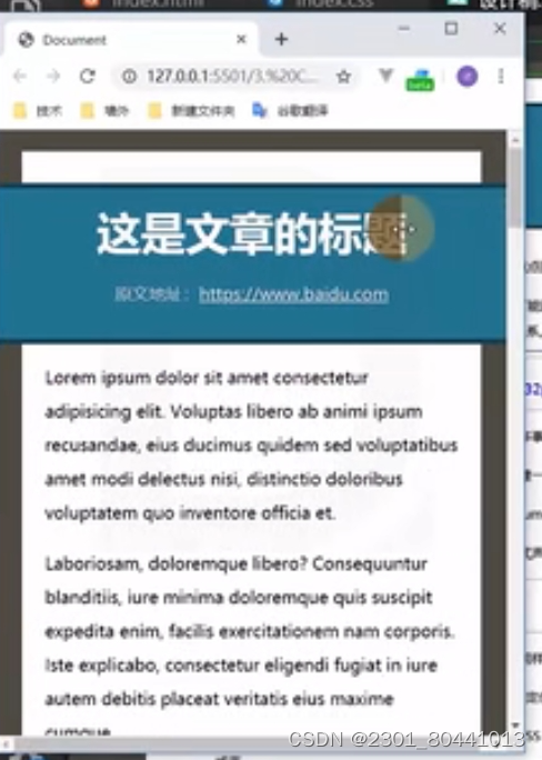 HTML核心+CSS基础(练习)_html css 练习-CSDN博客