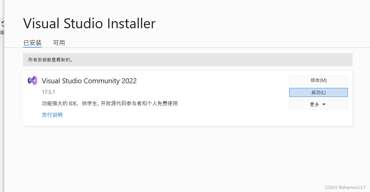 测试C++ HelloWorld程序_c++测试hello-CSDN博客