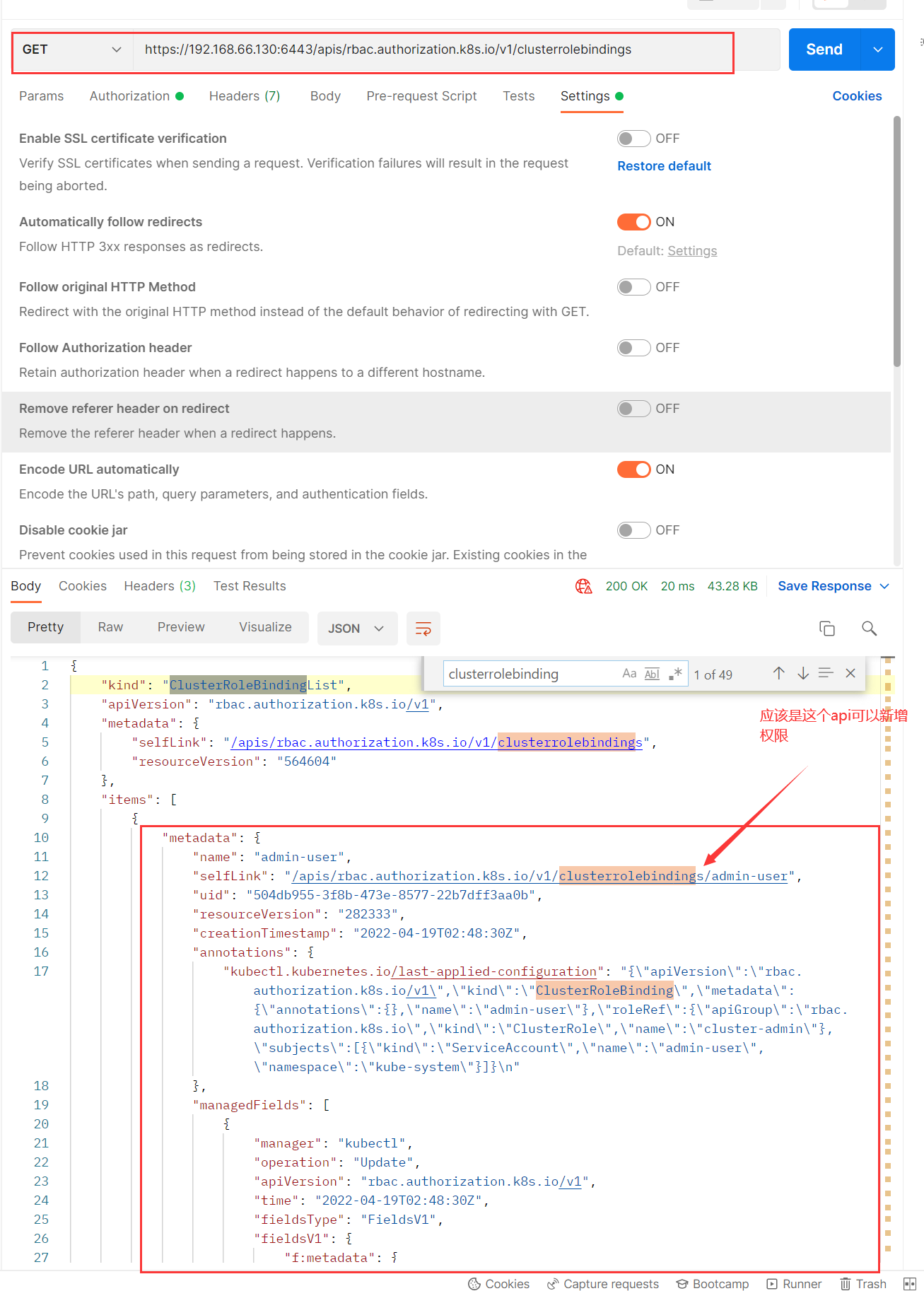 学习k8s的接口（Api）使用，并试着调用KubeEdge中（计数器demo）设备的信息_kubeedge apiCSDN博客