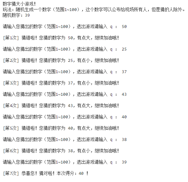 watermark,type_d3F5LXplbmhlaQ,shadow_50,text_Q1NETiBA5pyo6bG85aSn5Y-U,size_20,color_FFFFFF,t_70,g_se,x_16