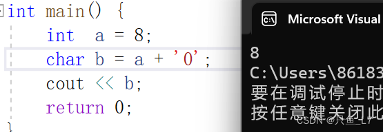 10以内字符与数字的转化（与ASCII码无关）