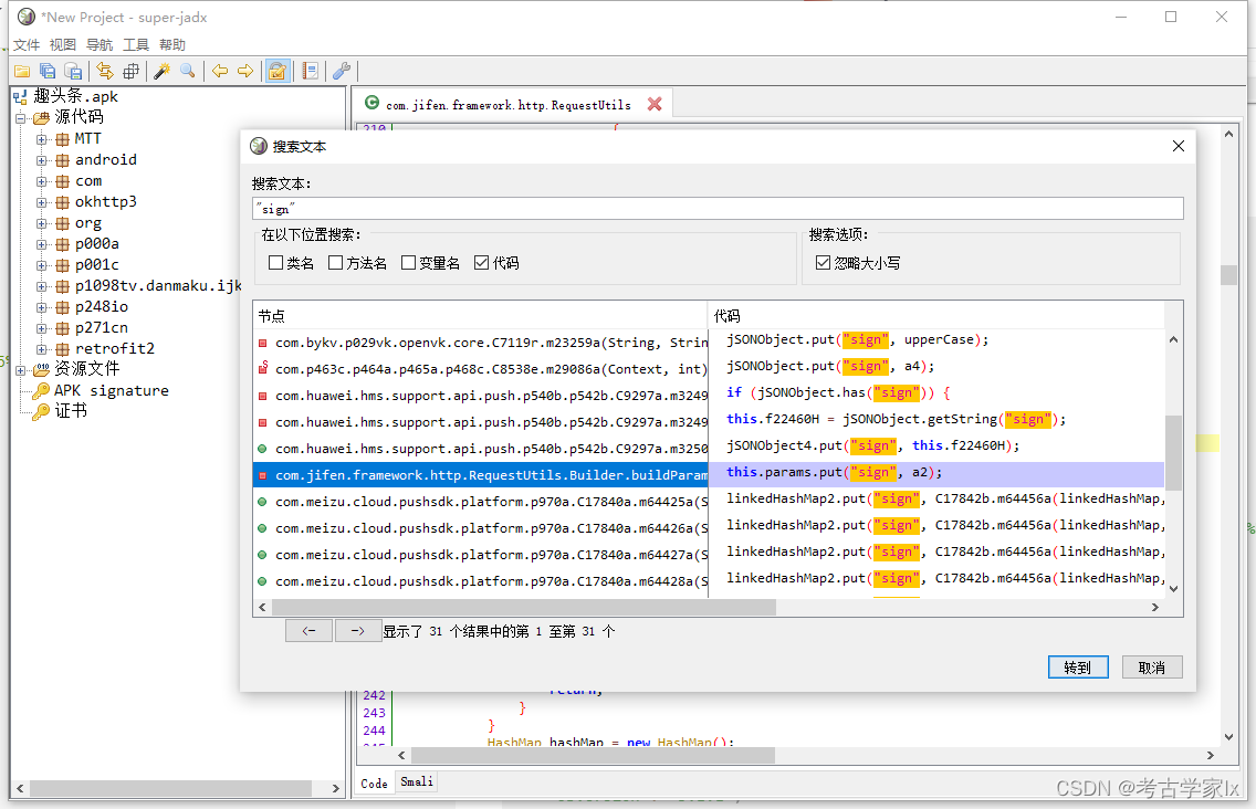 在这里插入图片描述 在这里插入图片描述