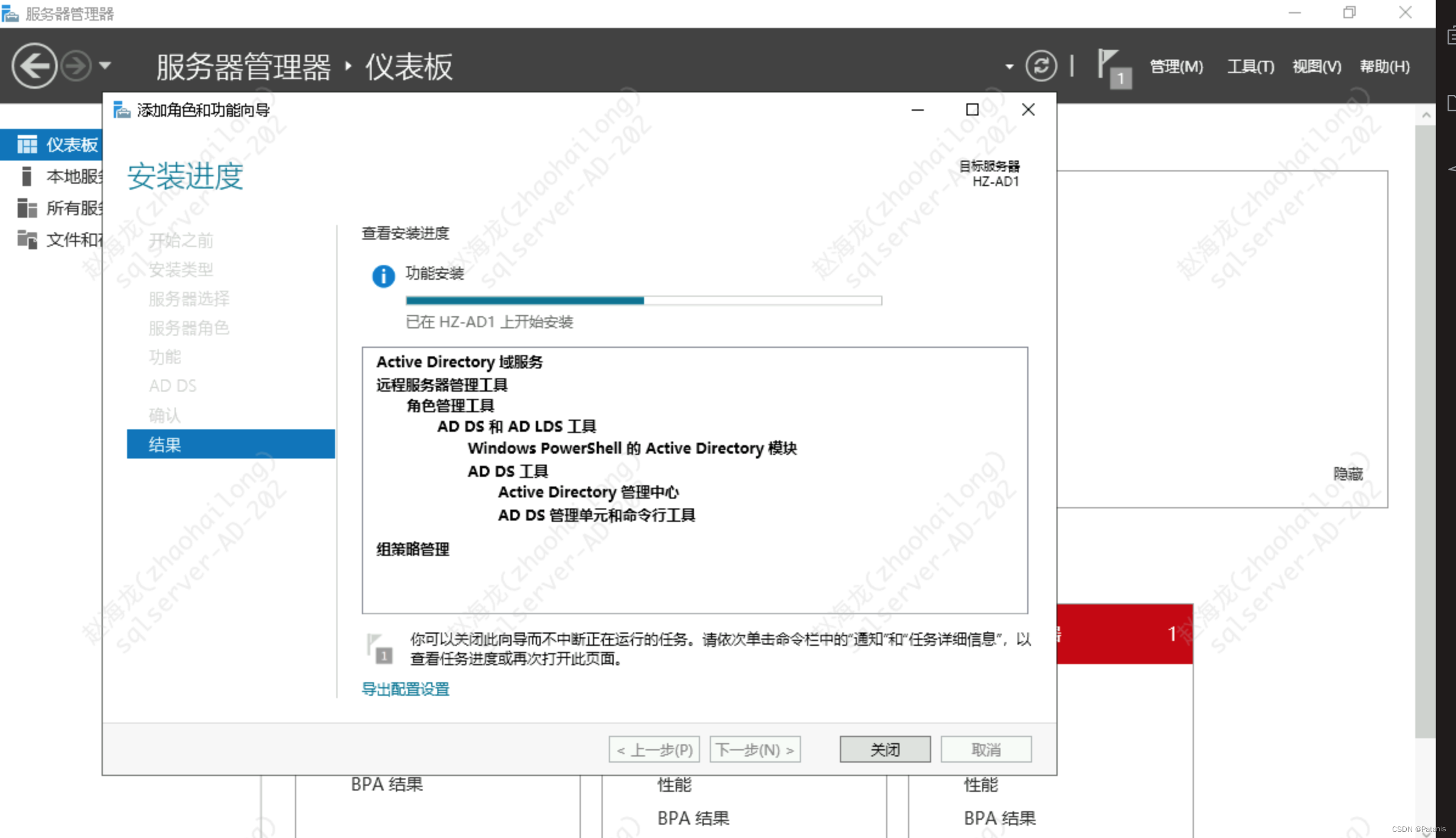 SQL Server2017搭建故障转移群集