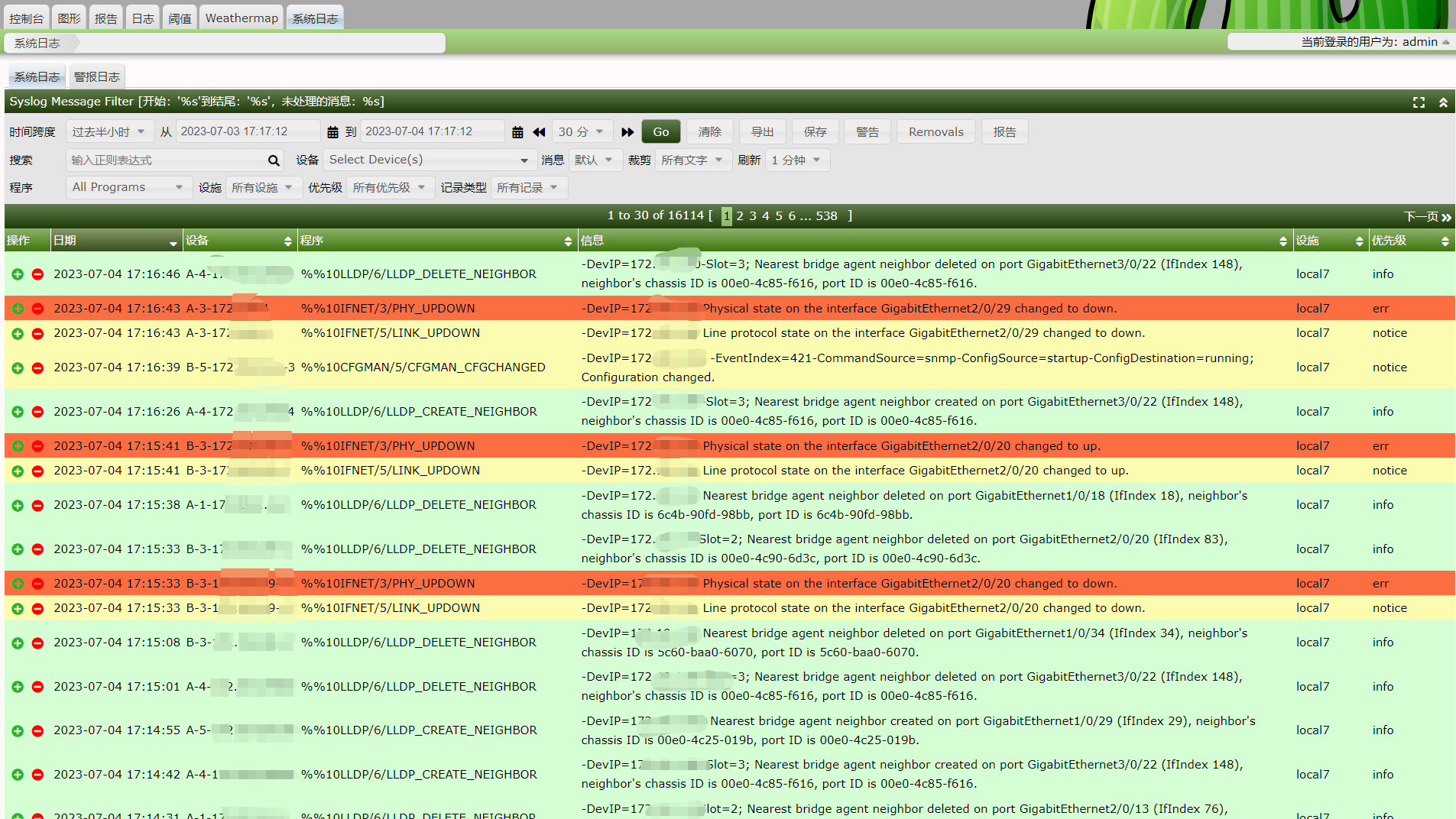 使用Cacti的syslog插件搭建系统日志服务器(Window Server + Python)_visual syslog server ...