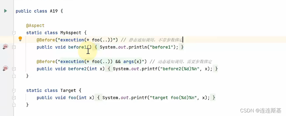 Java框架学习（三）spring5高级49讲