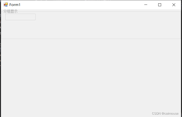 C#界面里Control.Enabled 属性的使用
