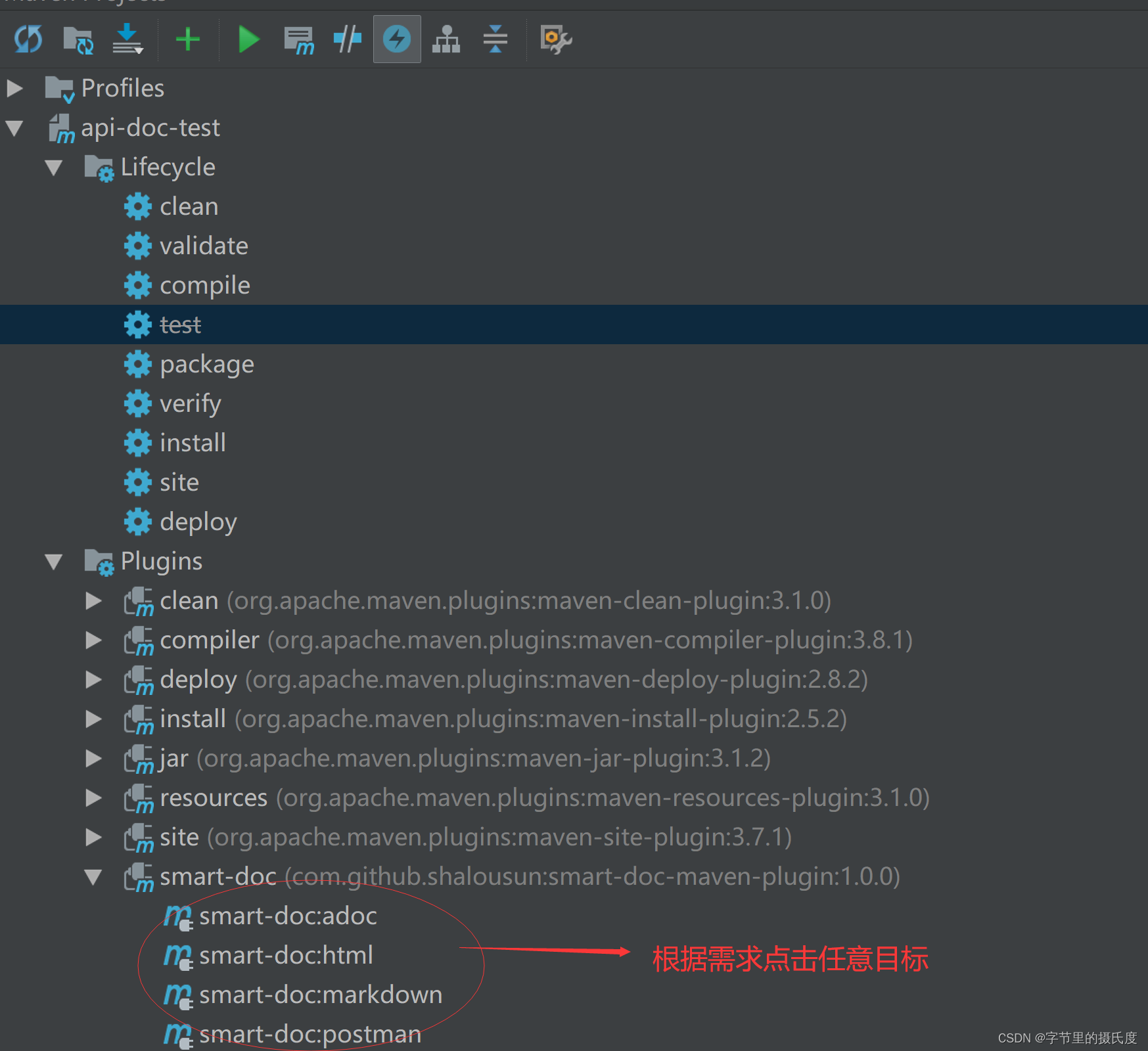 效果见4.5