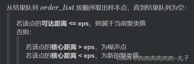 机器学习——聚类算法详解