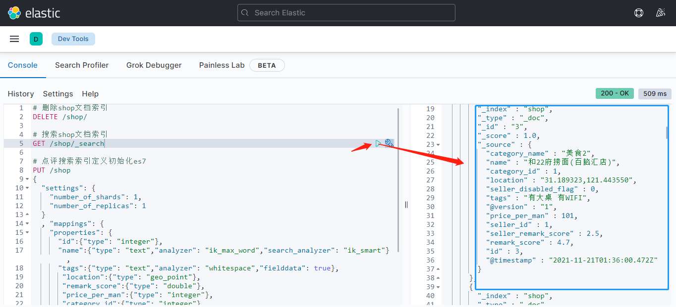 Elasticsearch7.15.2 mysql8.0.26 logstash-input-jdbc 数据全量索引构建