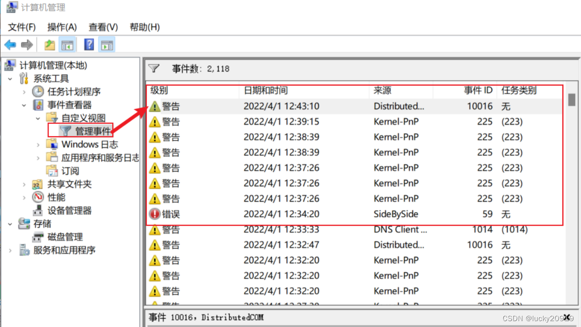 [外链图片转存失败,源站可能有防盗链机制,建议将图片保存下来直接上传(img-ArG3uqzt-1652607795838)(C:\Users\lenovo\AppData\Roaming\Typora\typora-user-images\image-20220401132035499.png)]