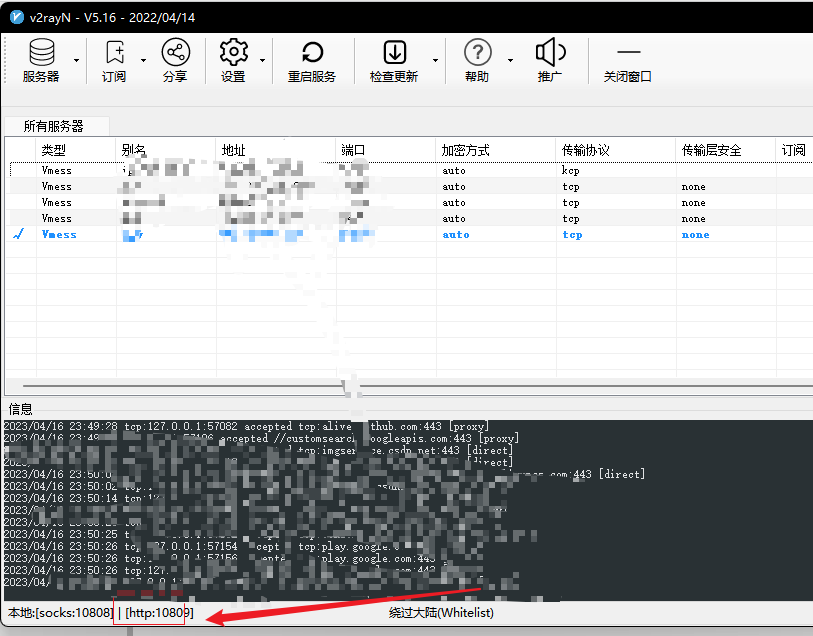 解决使用Auto-GPT本地部署时无法连接Google的问题和无法连接openai的问题