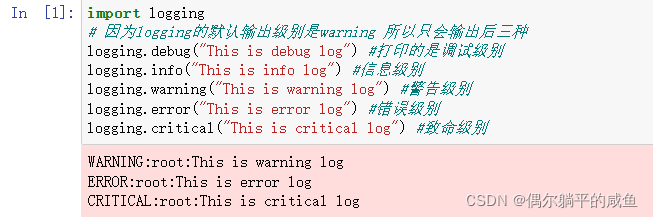 Logging学习笔记&Logging与print区别与联系_python中的logging和print有什么区别-CSDN博客