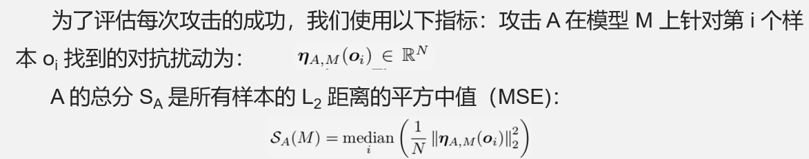 论文那些事—DECISION-BASED ADVERSARIAL ATTACKS:RELIABLE ATTACKS AGAINST BLACK-BOX MACHINE LEARNING MODELS