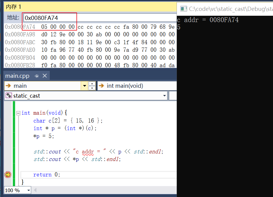 static_cast 相比C风格的类型转换,优势何在?_c style cast static cast-CSDN博客