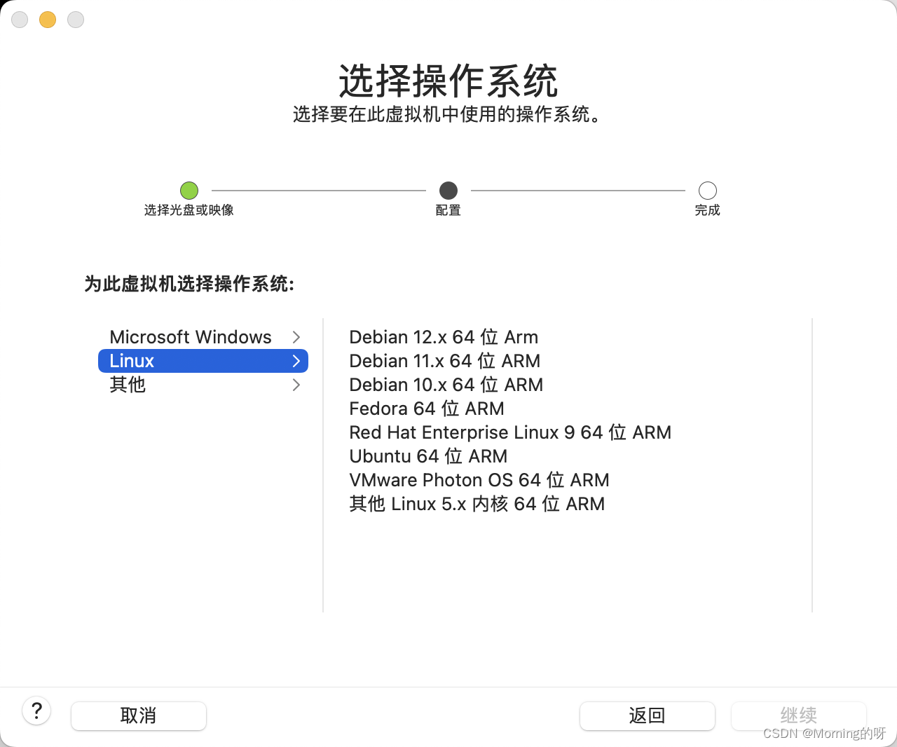 Mac使用VMWare安装centos7回车回退