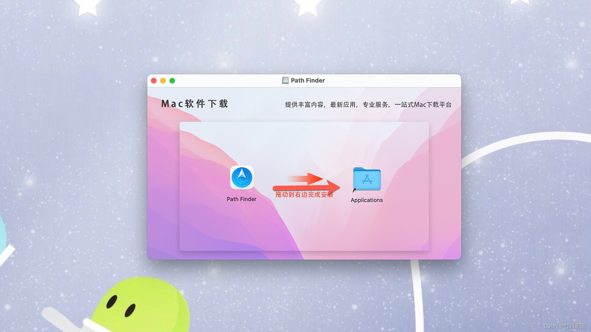 Path Finder for Mac：提升你的文件管理效率