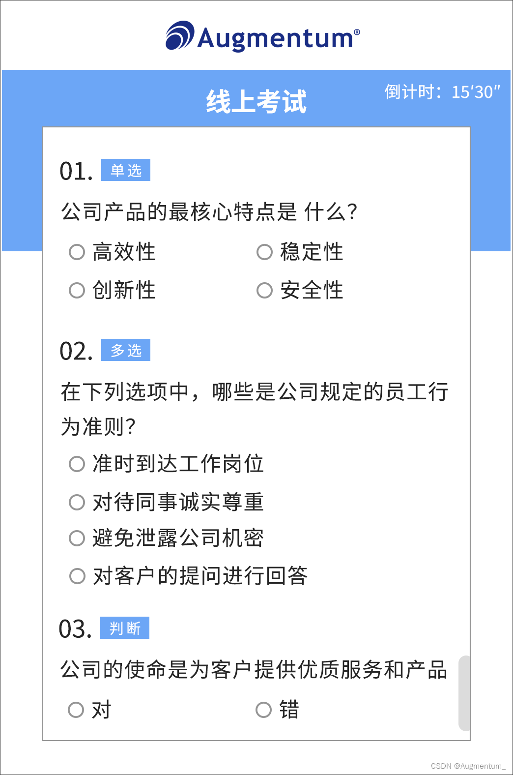 OI易问卷协助企业服务好员工，收集员工反馈与信息